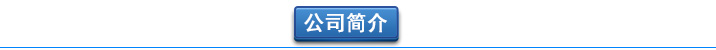 三叶罗茨鼓91免费版安装黄色(图16)