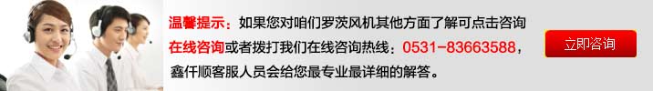 三叶罗茨鼓91免费版安装黄色(图18)