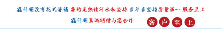 三叶罗茨鼓91免费版安装黄色(图17)