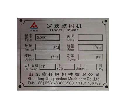 罗茨鼓91免费版安装黄色型号参数表压力是什么意思