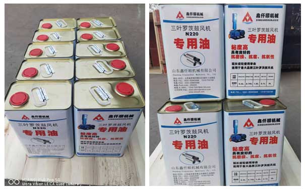 罗茨91免费版安装黄色润滑油