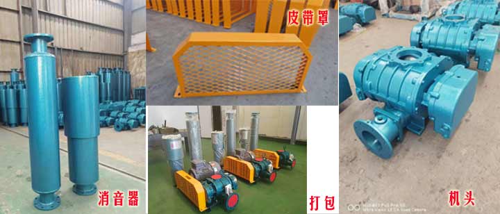 三叶罗茨91免费版安装黄色（皮带型）实拍