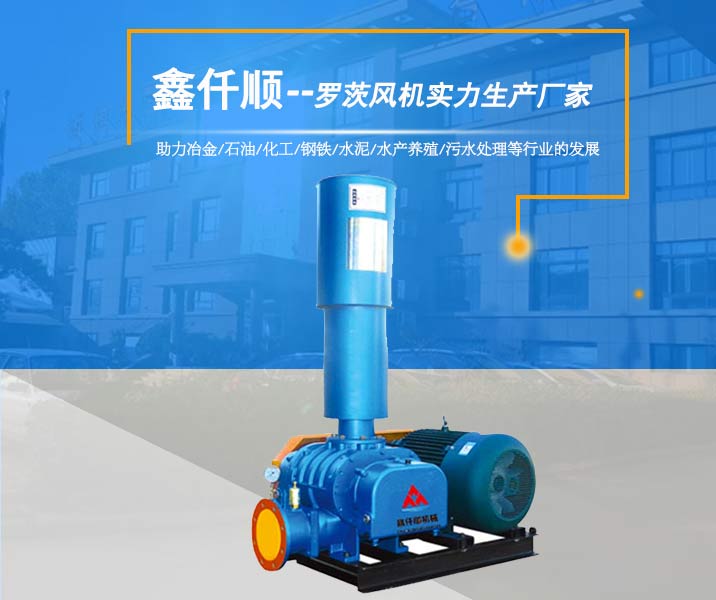 三叶罗茨91免费版安装黄色（皮带型）(图1)